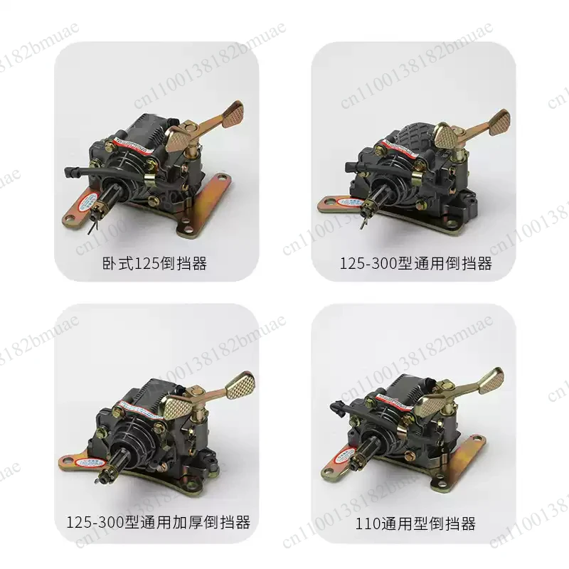 Tricycle and Motorcycle Reverse Gear 110125/150/175/200/250/300 Engines Universal Reverse Gear Gear