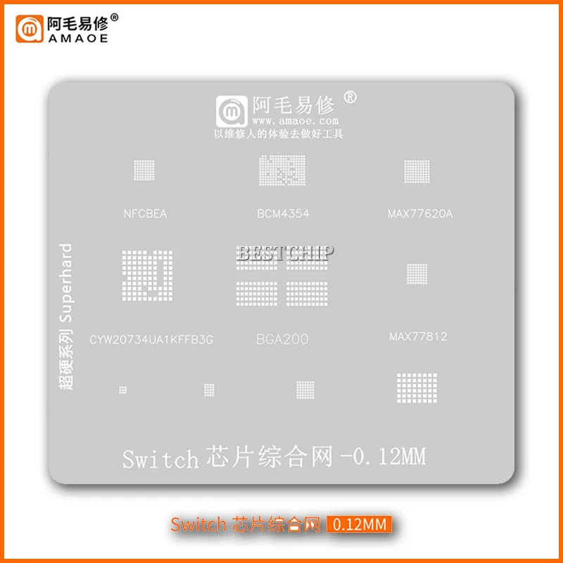 Amaoe BGA200/BCM4354/MAX77620A/NFCBEA Tin Template For Nintend Switch Steel Mesh BGA Reballing Stencil ODNX02-A2