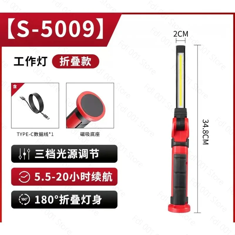 LED working lamp charging maintenance with super long battery life and multi-functional auto repair powerful light