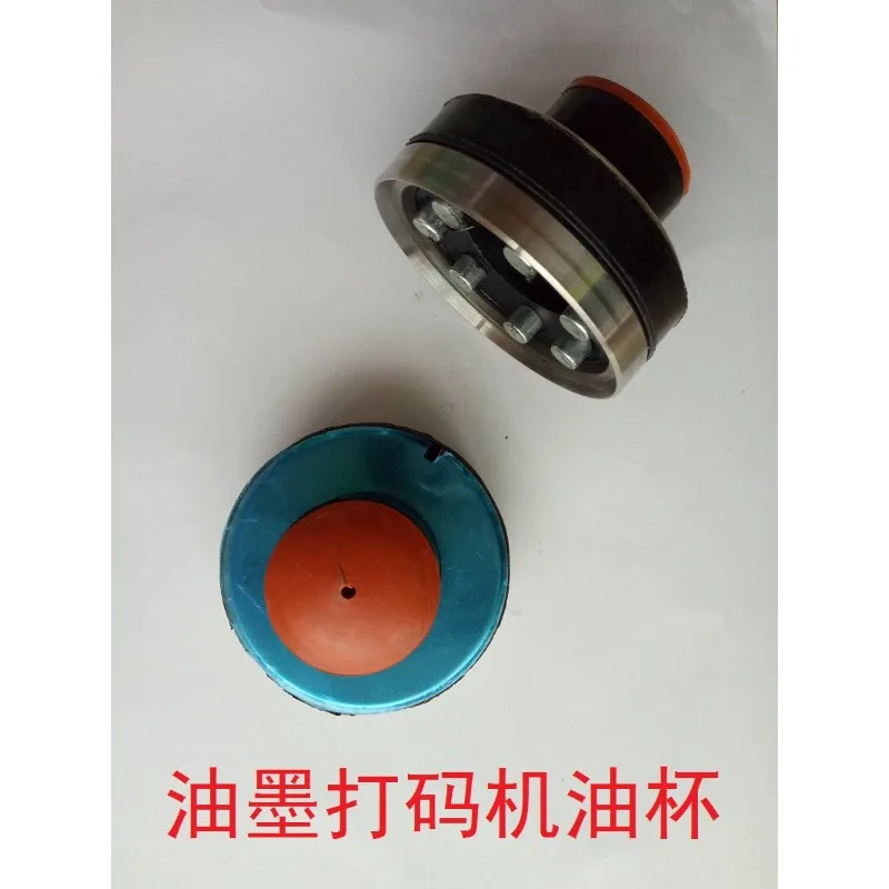 Sym150l 175 mask disinfectant ink coding machine pad printing machine oil cup ink box oil cup magnetic ring