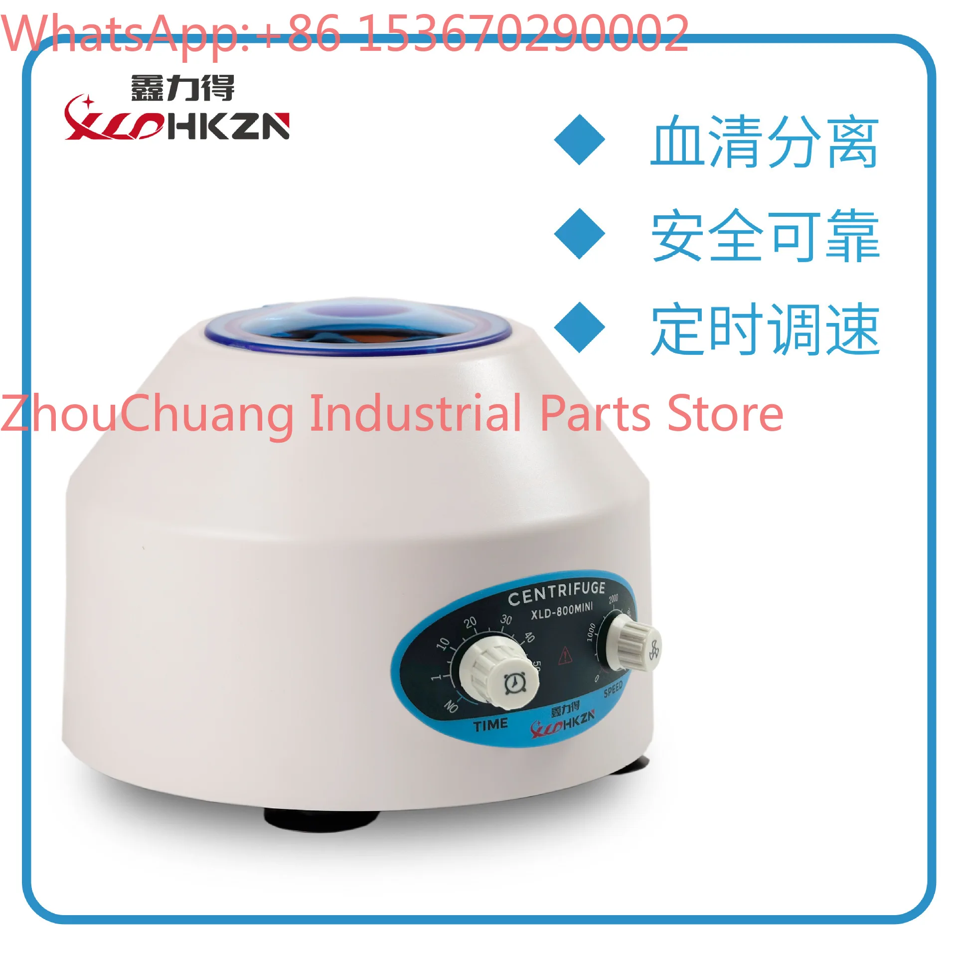 Non-standard custom XLD-800MINI low speed centrifuge large capacity small laboratory beauty PRP fat