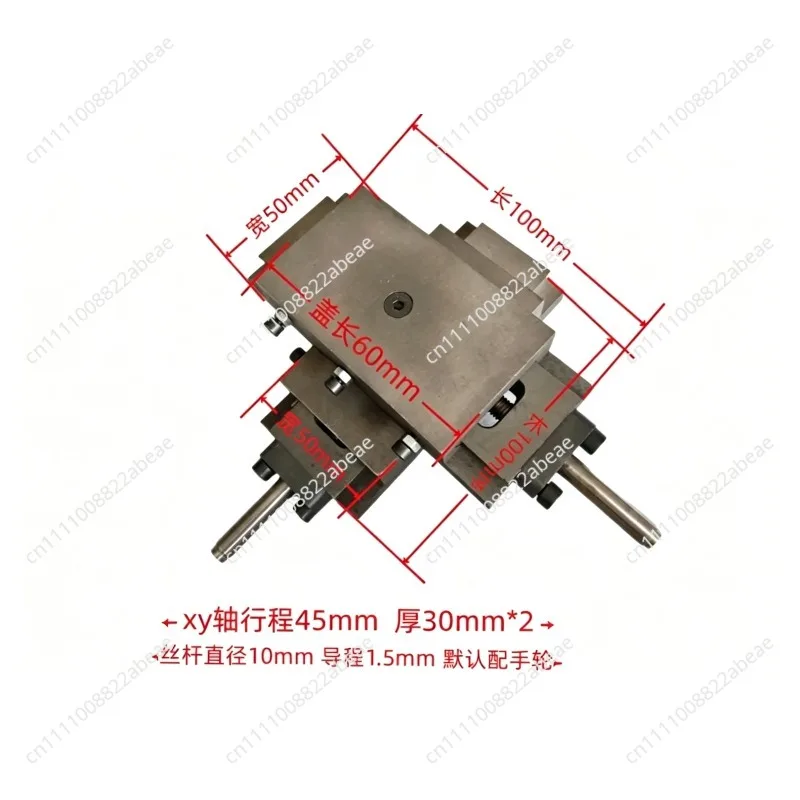 Cross Slide Screw Slide XY Axis Miniature Dovetail Slide Module Movable Platform