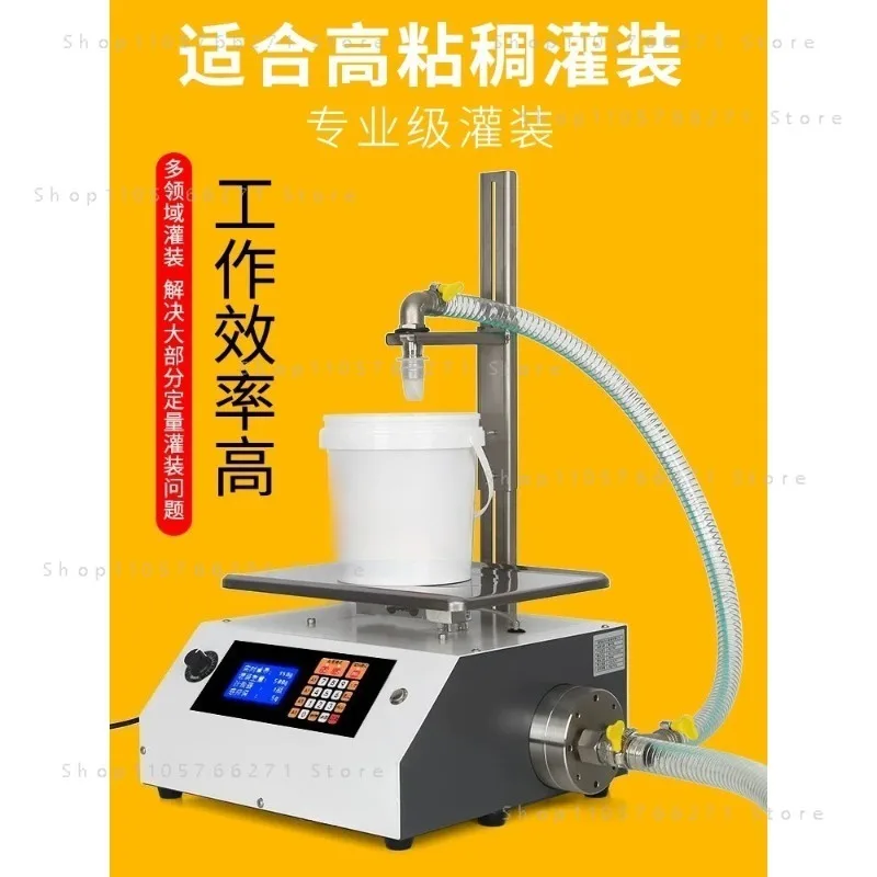 Viscous Liquid Filling Machine for Honey Sesame Oil  Digital Automatic Bottling Equipment