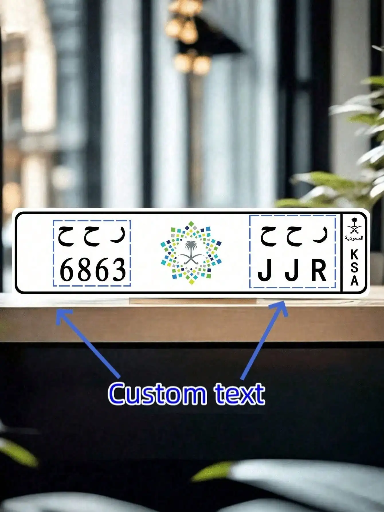 

Vintage KSA Motoring Plaque Distressed Metal License Plate Riyadh GPS Bedouin Car Decor Man Cave Gift