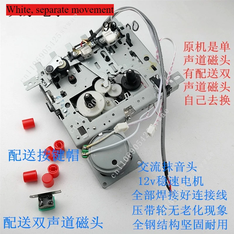 TA7668 preamplifier card with stereo tape recorder head, cassette holder, desktop recorder, and playback mechanism