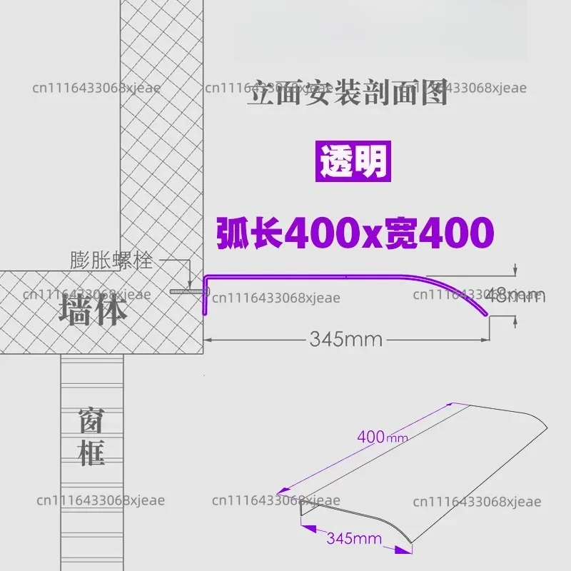 Invisible Front Door Over hang Canopy Transparent Curved Window Awning Balcony Eaves Door Head Patio Sun Shelter view 2