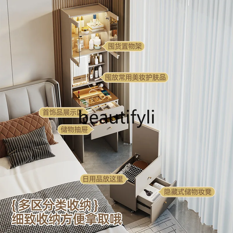 Modern simple dresser desk integrated small apartment bedroom bedside full-length mirror multi-function high and narrow cabinet