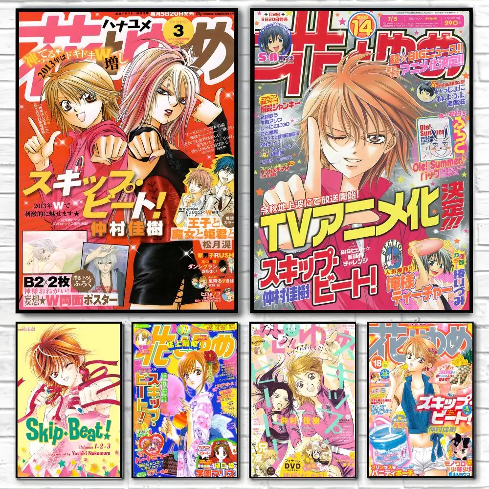 Anime Skip Beat Poster Poster High Quality Wall Art for Home Office Bedroom Living Room Perfect