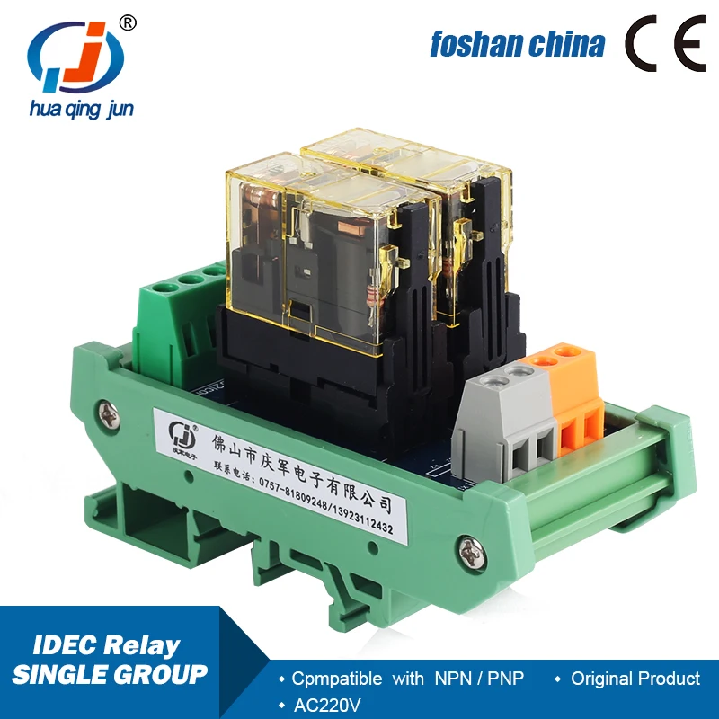 Huaqingjun 2-24ช่อง1NO 1NC รีเลย์โมดูล220VAC 50/60HZ RJ1S-CL-A220แม่เหล็กไฟฟ้ารีเลย์รีเลย์สำหรับ PLC ขยาย