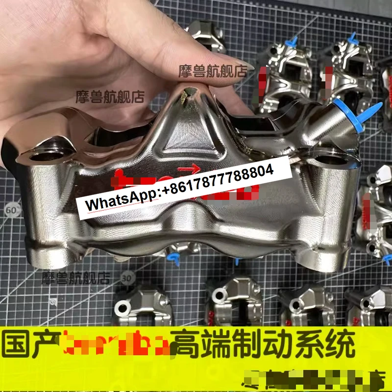 Abalone GP4 electroplated nickel silver large radiation brake caliper