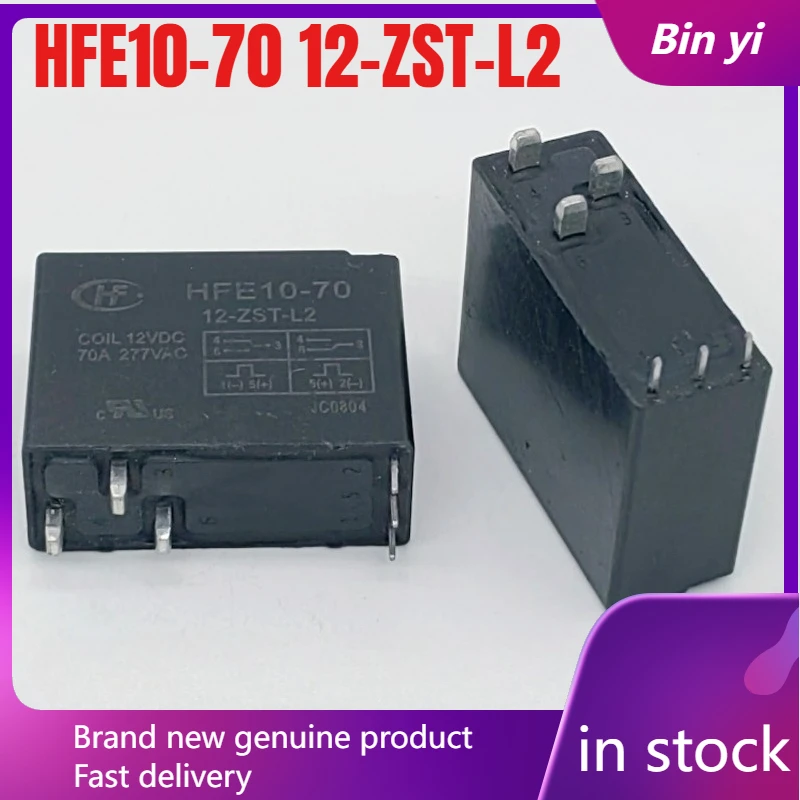 New 1pcs/lot HFE10-70 12-ZST-L2 70A 12VDC 5pins Magnetic latching relay