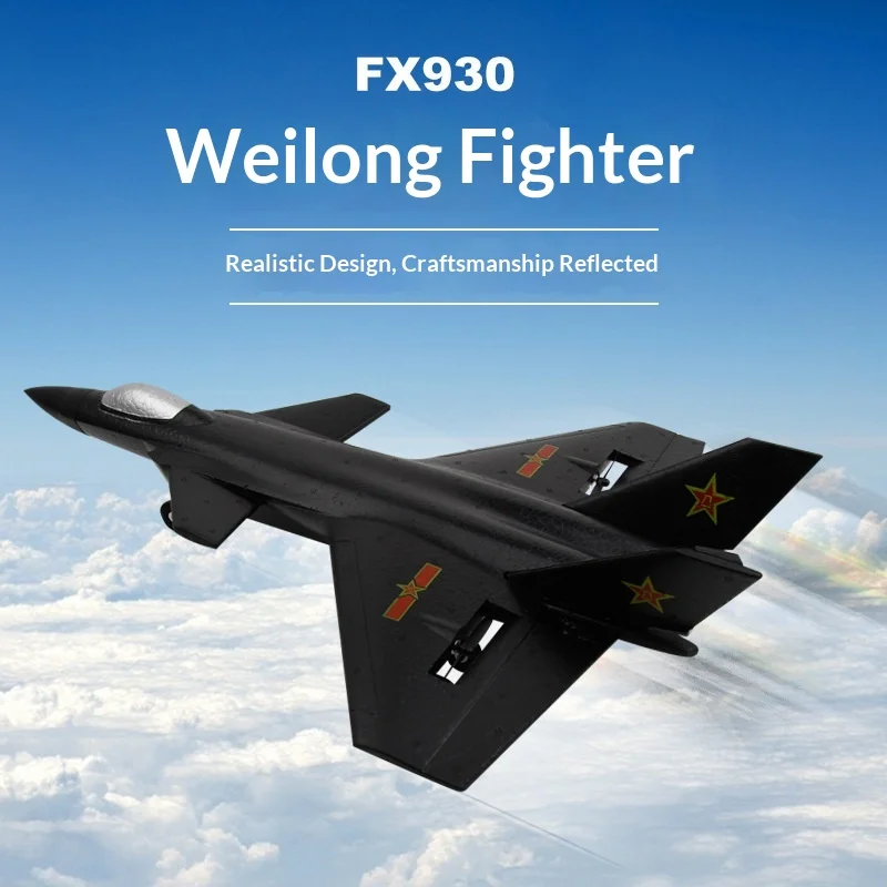 

Радиоуправляемый истребитель FX930 J-20 Mighty Dragon, 4-канальный самолет с фиксированным крылом, игрушка-планер для детей и коллекционеров.