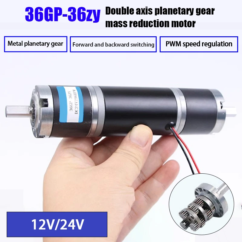 32mm Planetary Reducer Motor 32GP-31ZY Dual Shaft Motor 12V 24V Adjustable Speed Can CW CCW DC Motors