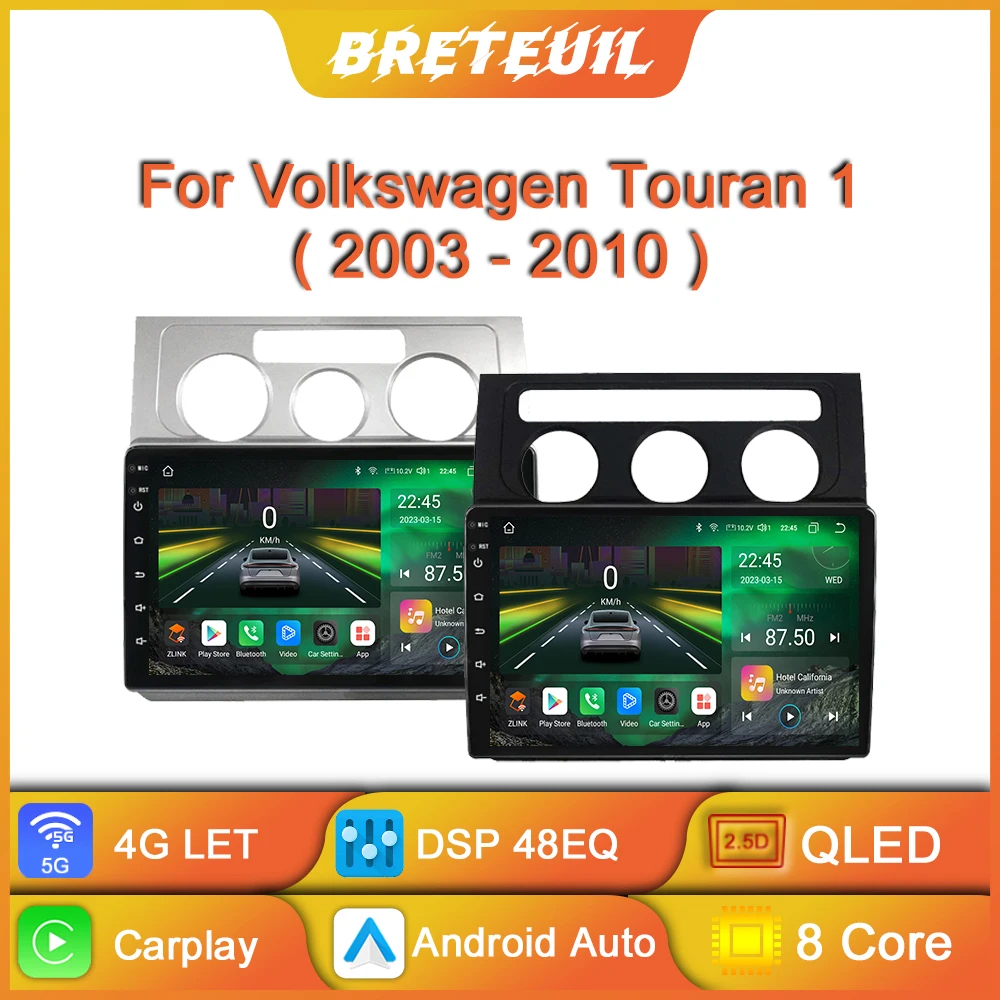 

Для VW Volkswagen Touran 2003 2004 2005 2006 2007 2008 2009 2010 Автомобильный радиоприемник Android Мультимедийный видеоплеер Навигация GPS Carplay Сенсорный экран Авто стерео