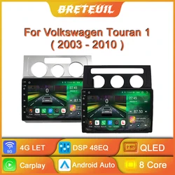 For VW Volkswagen Touran 2003 - 2010 Car Radio Android Multimedia Video Player Navigation GPS Carplay Touch Screen Auto Stereo