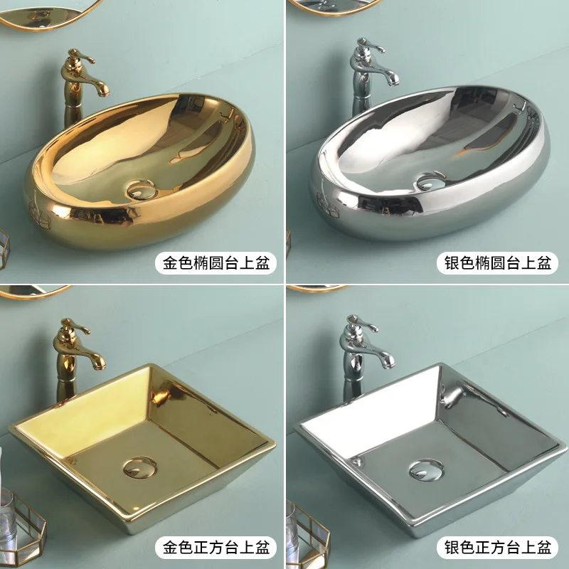 Electroplated ceramic wash basin European wash basin oval wash basin light luxury