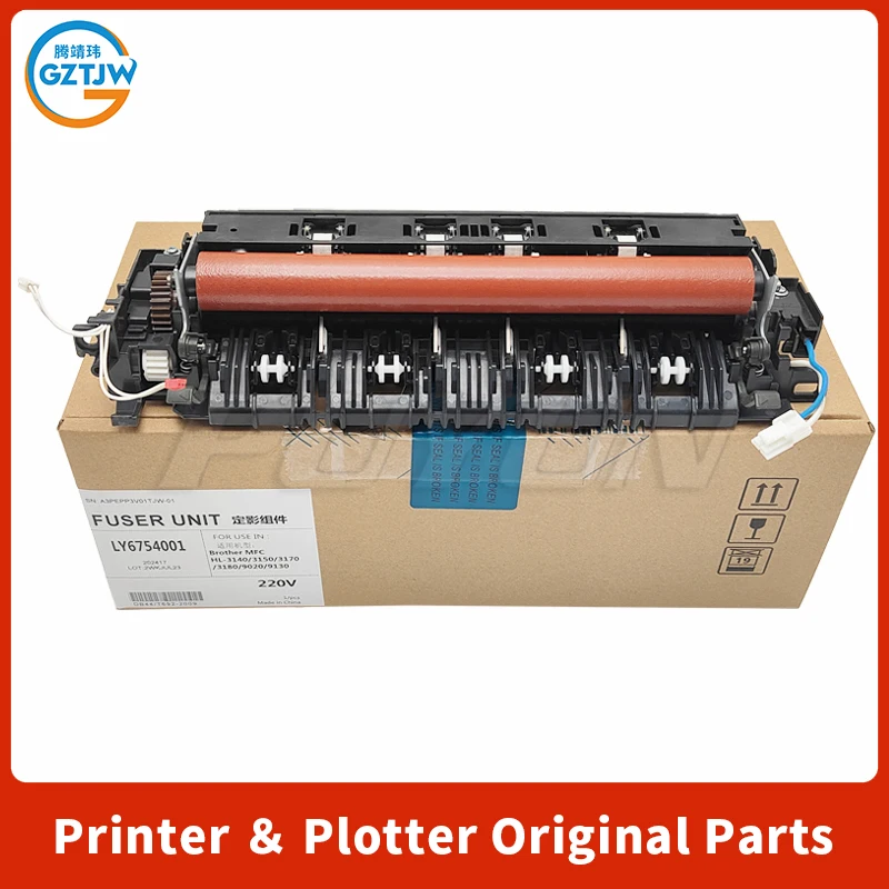 

Fuser Unit Kit For Brother HL-3140 3150 3170 3180 DCP 9015 9017 9020 9022 MFC 9130 9140 9142 9330 9332 9335 9340 9342 LR2232001