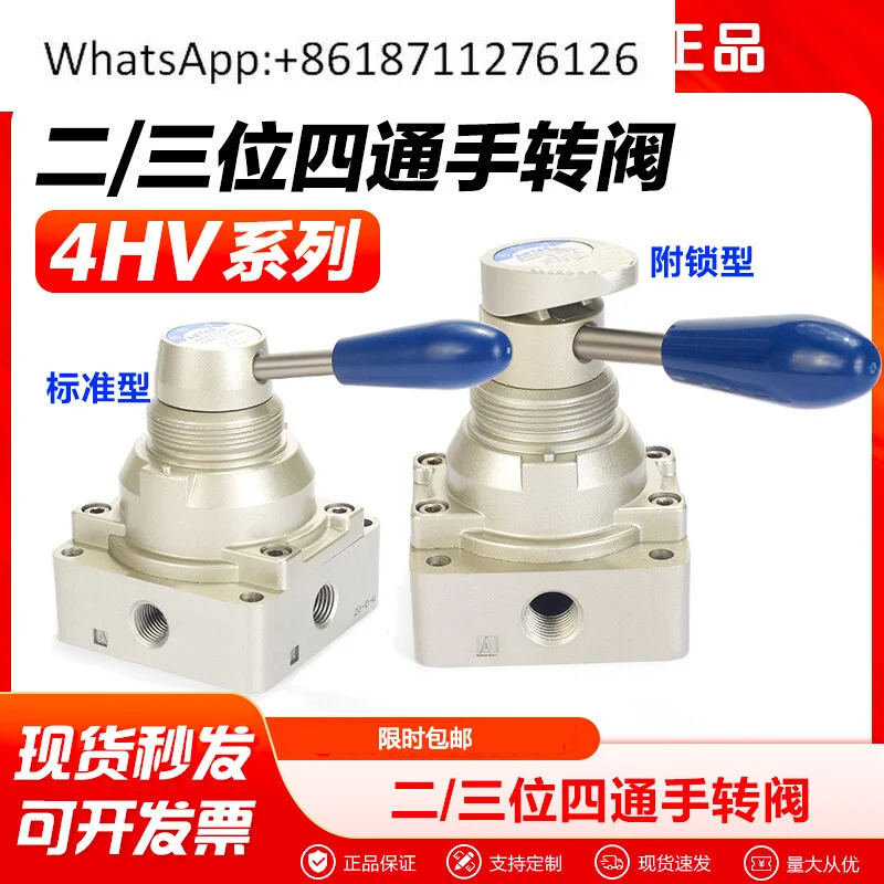 Airtec Pneumatic Ha…