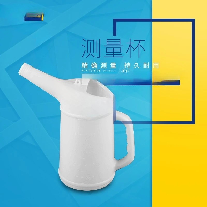 Large capacity plastic with graduated corrosion-resistant metering cup 1L2L auto repair oil filling pot