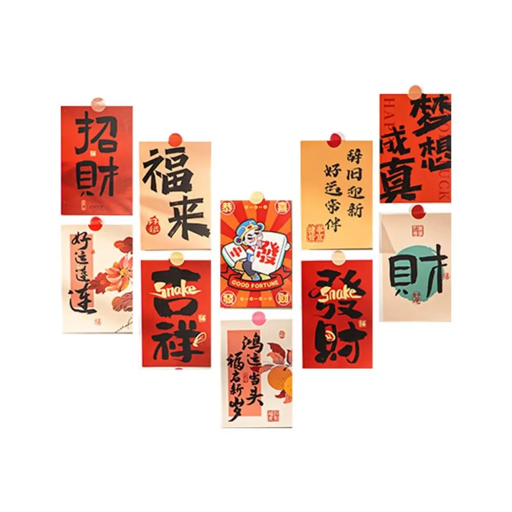 15pcs/set Chinese Style Blessing Words Wall Stickers Cartoon Good Luck Spring Festival Couplets DIY Background Wall Stickers