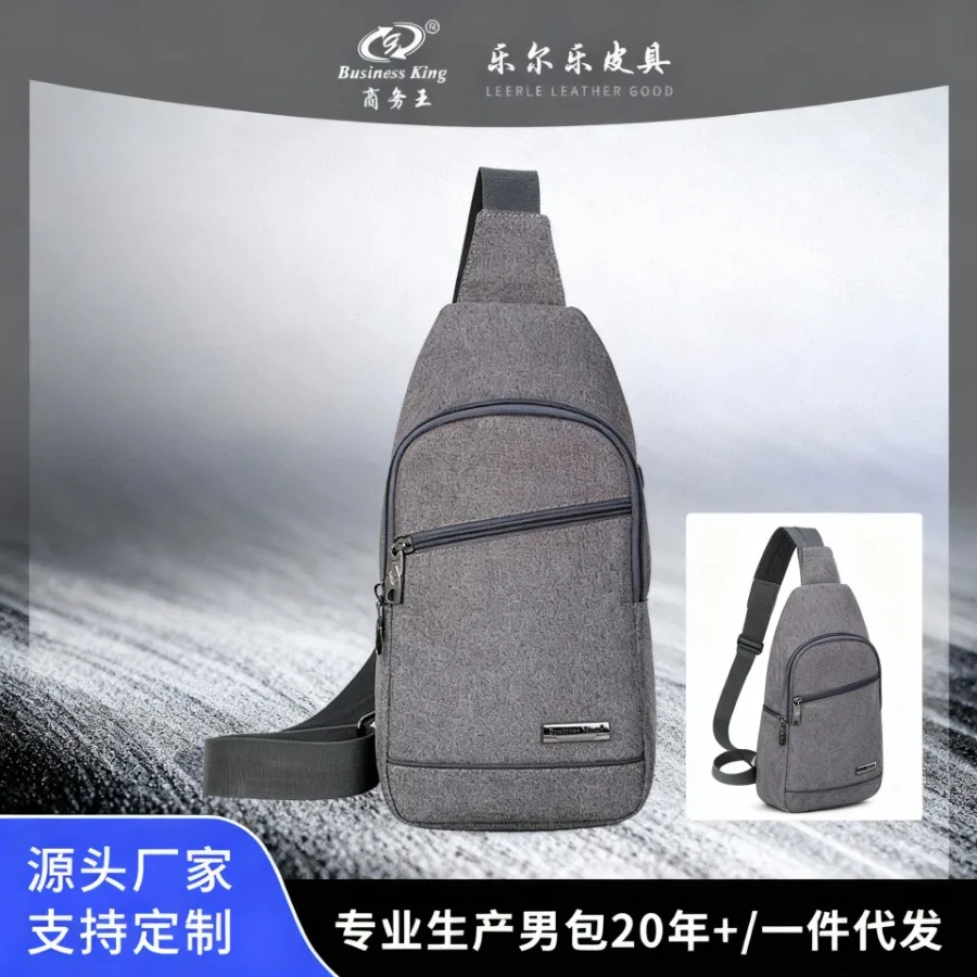 

【New style】New - delivery men's -body bag is light and fashionable business Oxford cloth small chest bag adjustable straps