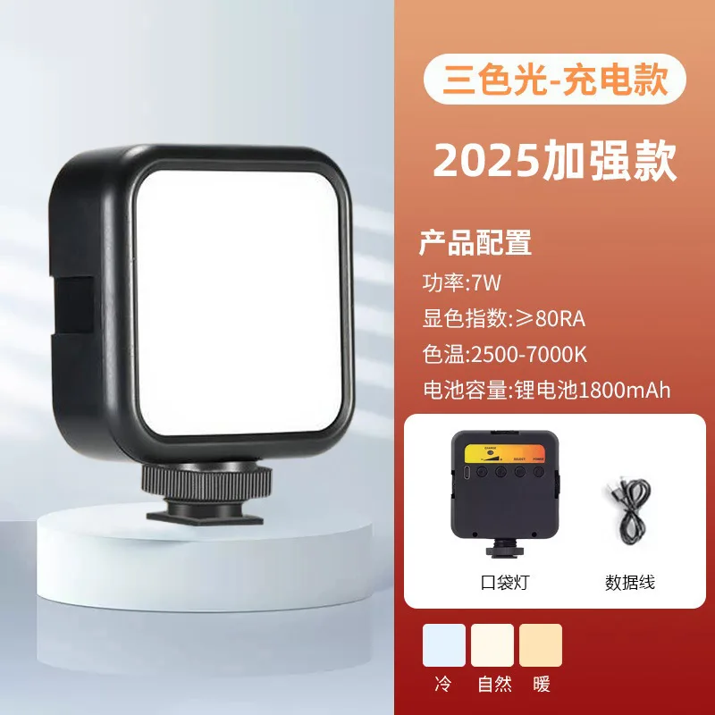 Mini RGB LED Video Light Pocket Fill Lamp Magnetic Clip On Camera Phone Photography Lighting Selfie Beauty Night Shoot