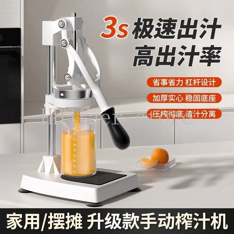 

Manual Juicer Extruder Orange Juice Press Hand Press Fresh Squeeze Handmade Oranges