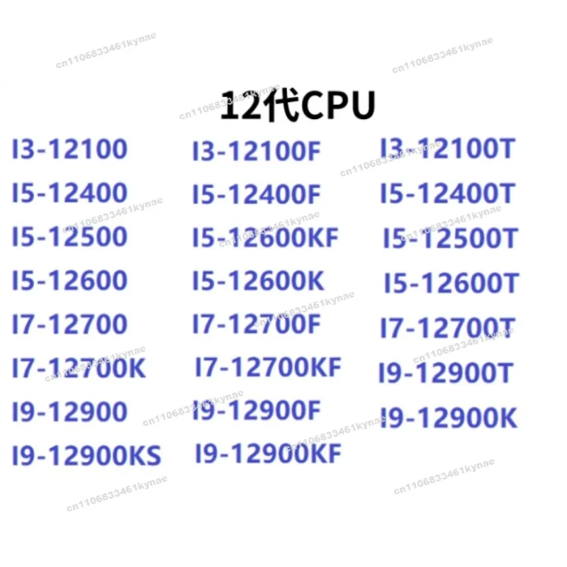 Suitable for Suitable for 12100 12300 12400 12490 12600 1270012900 12500 New