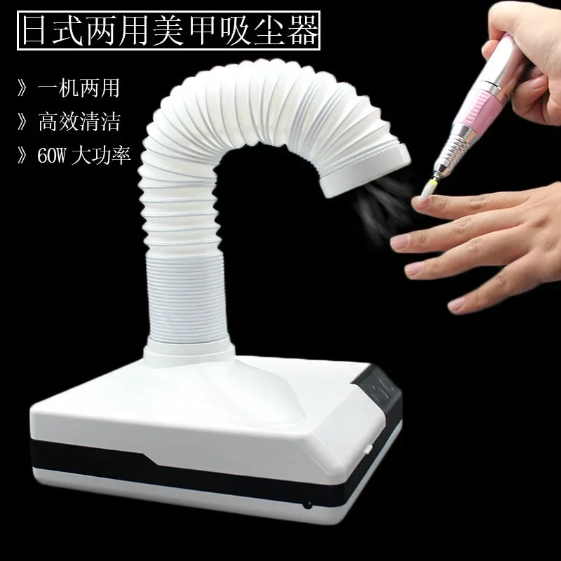 Filter nail art vacuum cleaner telescopic tube nail duster 2-in-1 straw jade carving vacuum cleaner