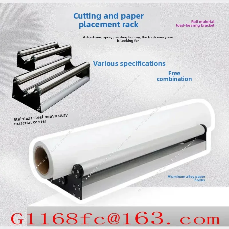 Heavy Duty Advertising Paper Rack Material Bracket Roll Material Rack