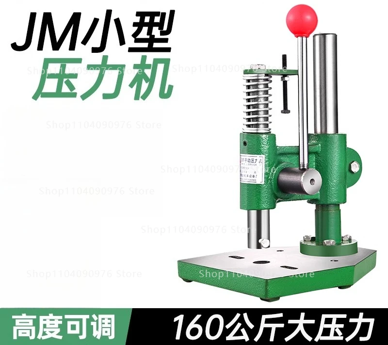 

Small Manual Punch Press Industrial Desktop Hand Press Molding Punching Mini Stamping Machine