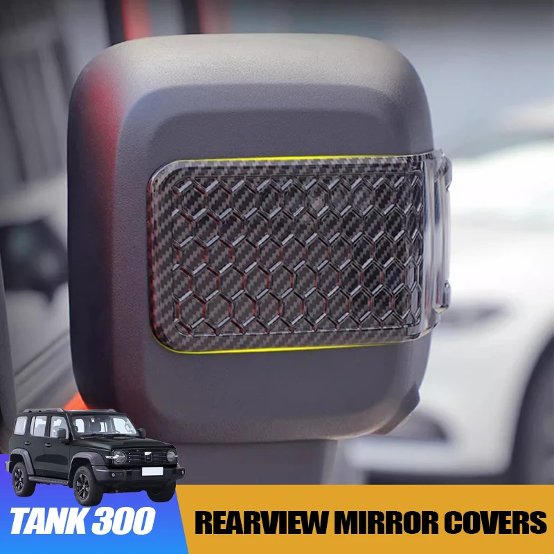 

Чехлы на зеркала заднего вида для GWM WEY Tank 300 2021-2024, декоративные накладки с защитой от царапин, модификация, внешние аксессуары