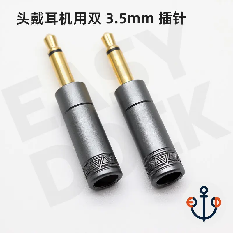 EDL dual 3.5mm headphone plug pin HE1000 Arya T1 Denon focal