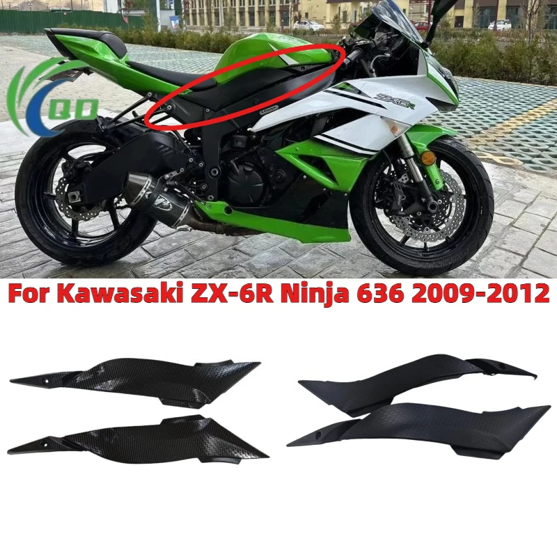 

Fuel Tank Side Fairing Insulation Plate Side Cover Guard Motorcycle Parts For Kawasaki ZX - 6R ZX6R 636 2009 2010 2011 2012