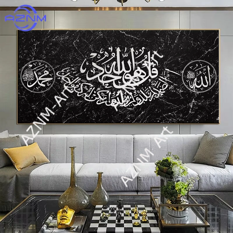 1PC Islamic Allah Q…