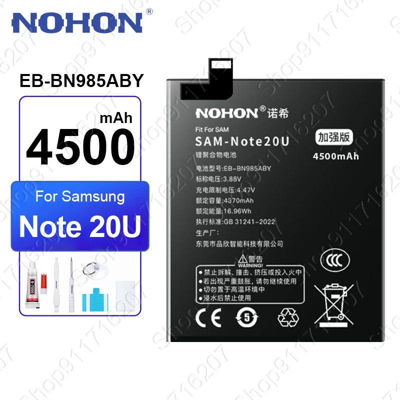 NOHON EB-BN985ABY EB-BN980ABU Battery for Samsung Galaxy Note 20 Ultra Note20 20U SM-N9860 Replacement Phone Batteries