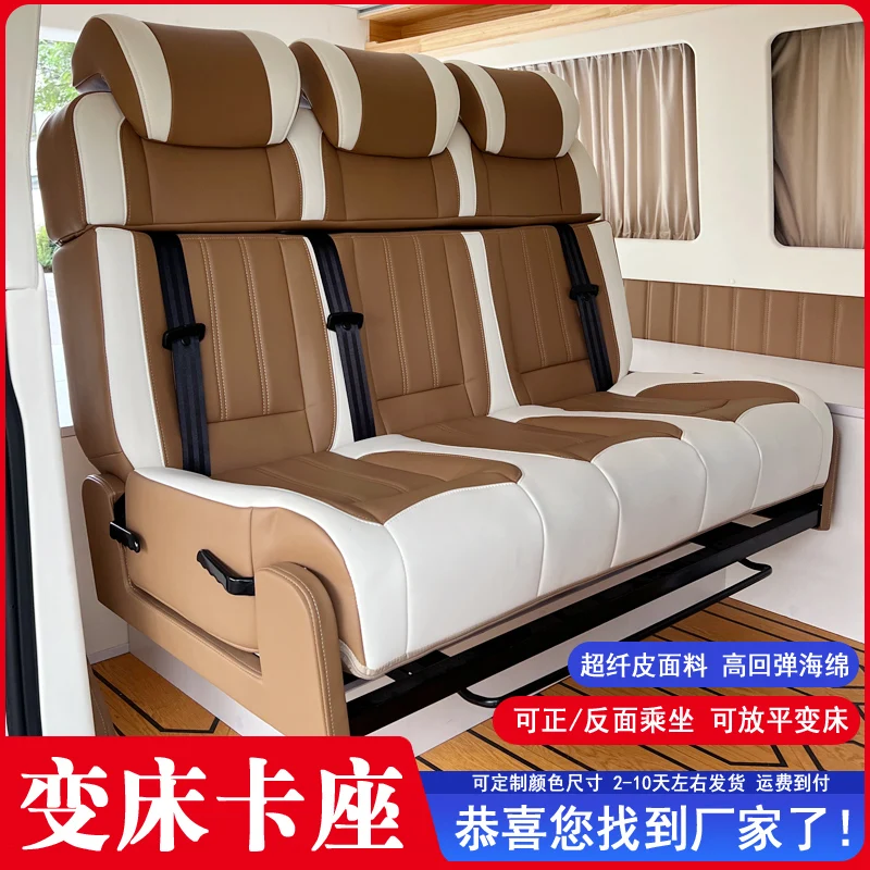 

Quanshun RV Multifunctional Changing Bed Reversing Folding Bed Chair Chase Bed Car Lingzhi M5 Gold Cup Sea Lion Modified Seat