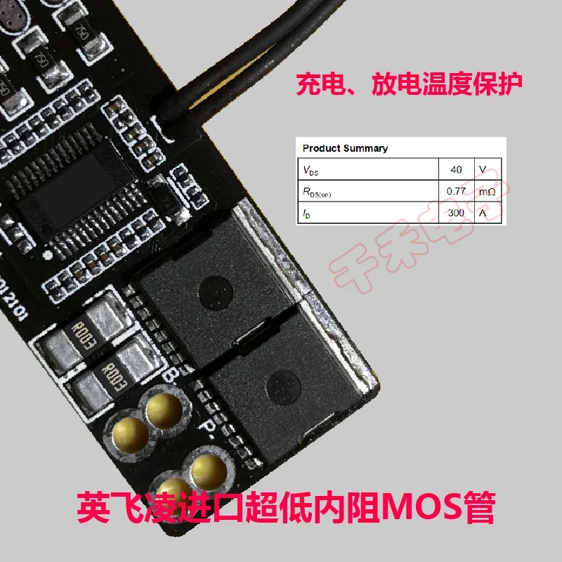 Ultra Small 3 4 5 String 12.6V14.4V16.8V Lithium Battery 30A Electric Drill Balance High Current Protection Board