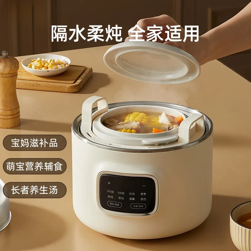 household kitchen electric stew pot water-proof stew cup automatic bird's nest soup and porridge artifact small ceramic stew cup