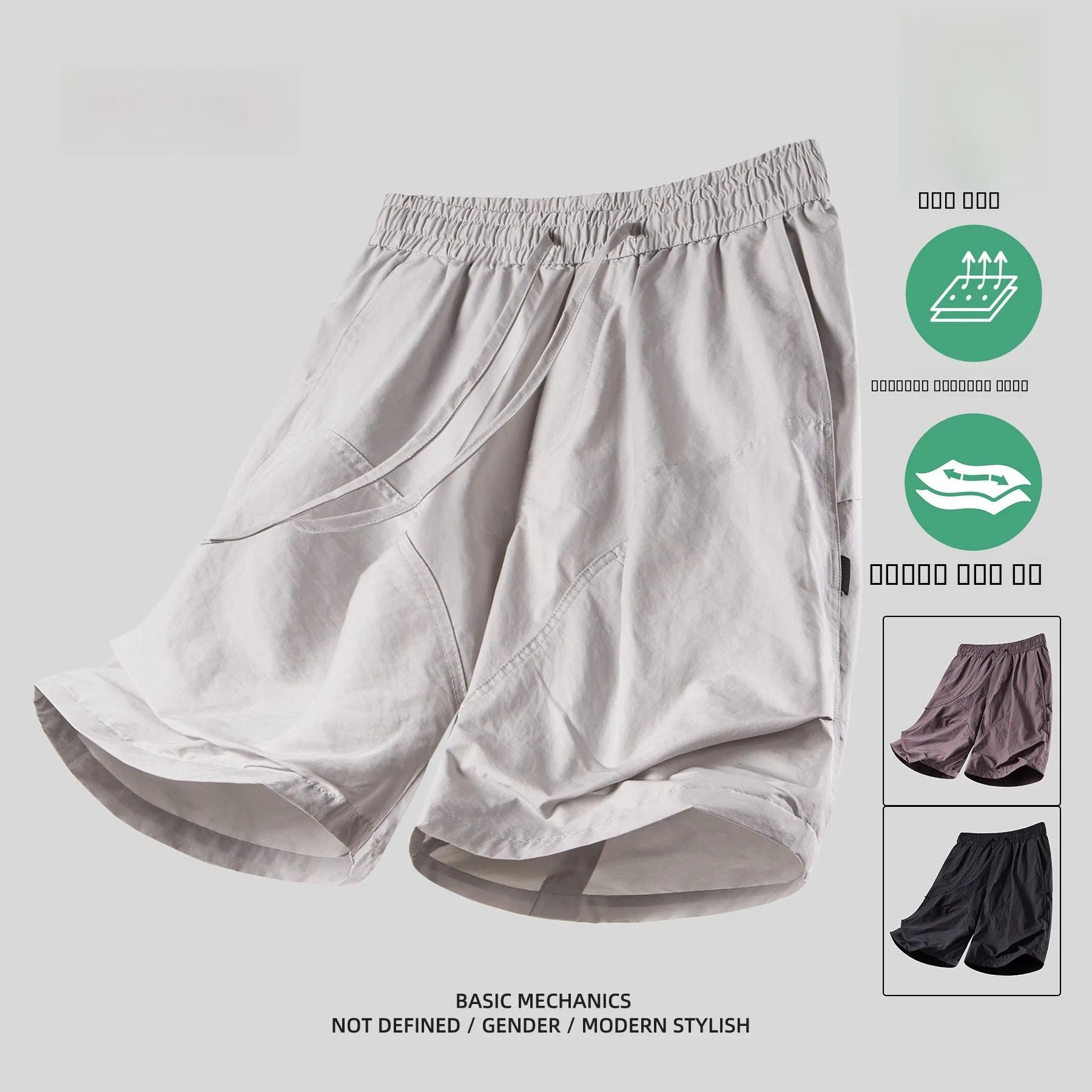 

Outdoor Men's Ice Silk Qui Dry Thin Work orts Casual Loose Fit Summer Five-Quarter Length Breathable Comfortable Lightweight