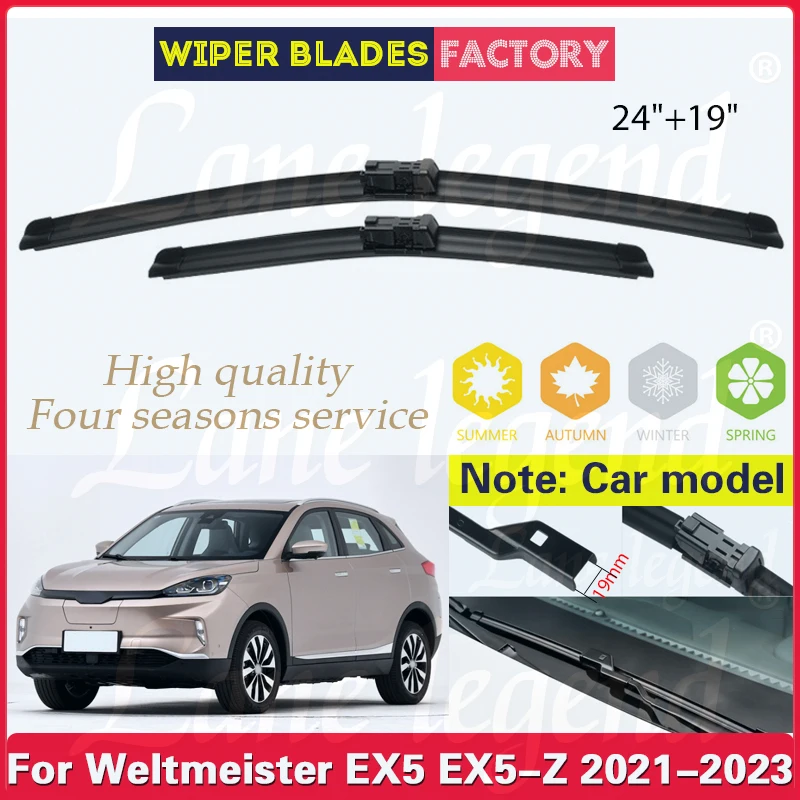 For Weltmeister EX5 EX5-Z 2021 2022 2023 Car Wiper LHD Front Wiper Blades Windshield Windscreen Window Car Rain Brushes 24