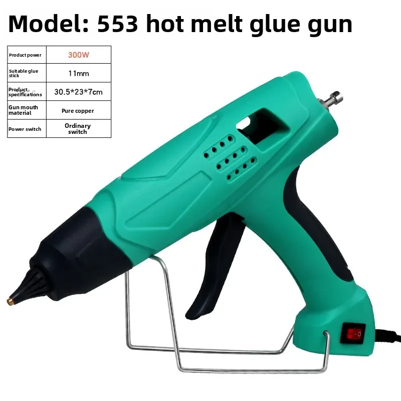 Effective 200W/300w High-power Glue Gun Industrial Grade Adjustable Temperature Hot Melt Glue Gun 11mm Handmade DIY
