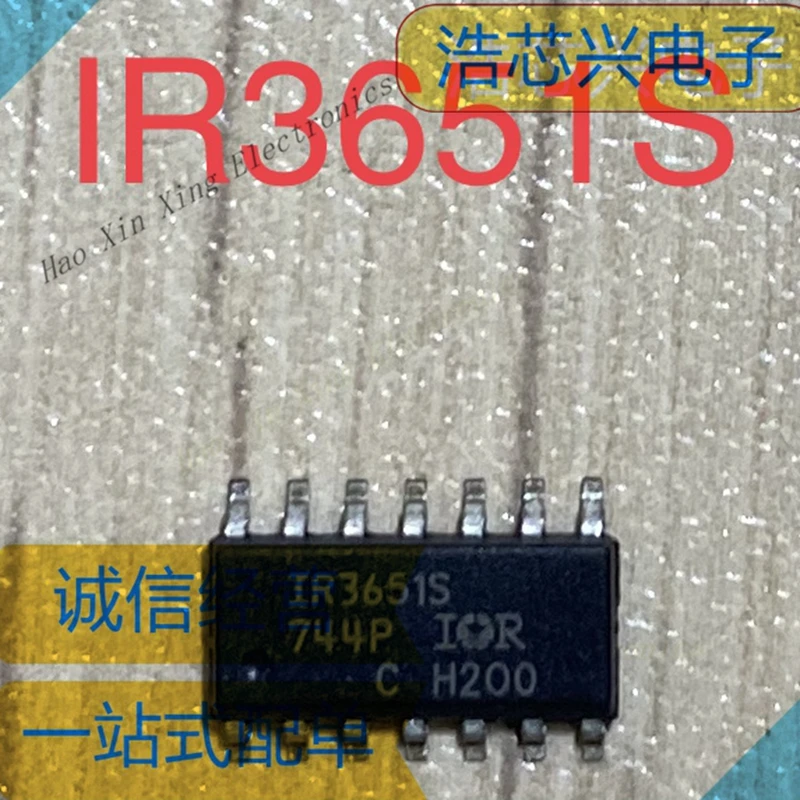 5pcs-20pcs IR3651S IR3651SPBF SOP-14 spool driver chip  package IR2615S