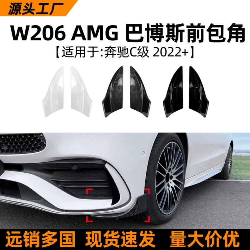 SAARSuitable for Mercedes-Benz C-Class W206 AMG C260 43 200 2022+ Brabus Front Corner Modification
