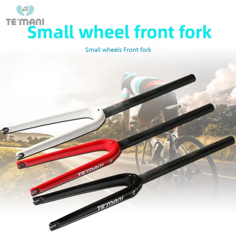 

TEMANI carbon fiber Dahon BMX folding bike carbon front fork 14/16/18/20 inch carbon fork