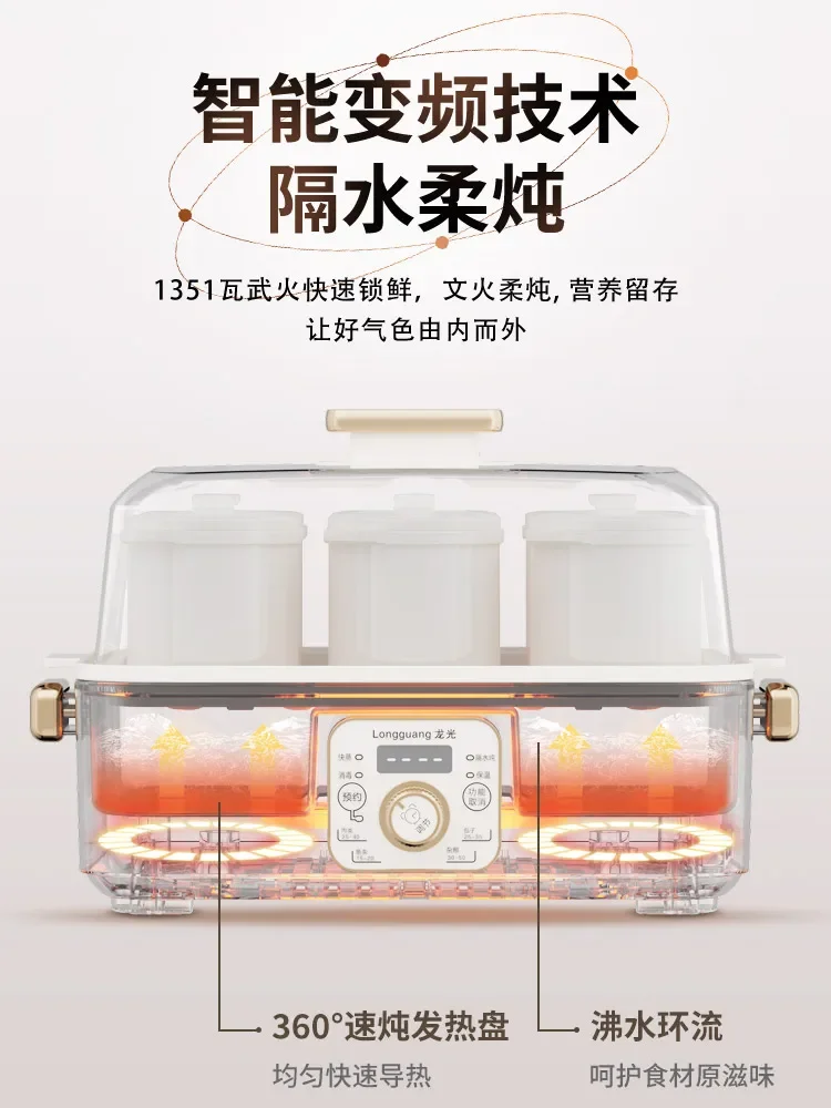 وعاء بخار كهربائي جديد 220 فولت، وعاء شوربة سيراميك أوتوماتيكي، عش الطيور المغلي المزدوج