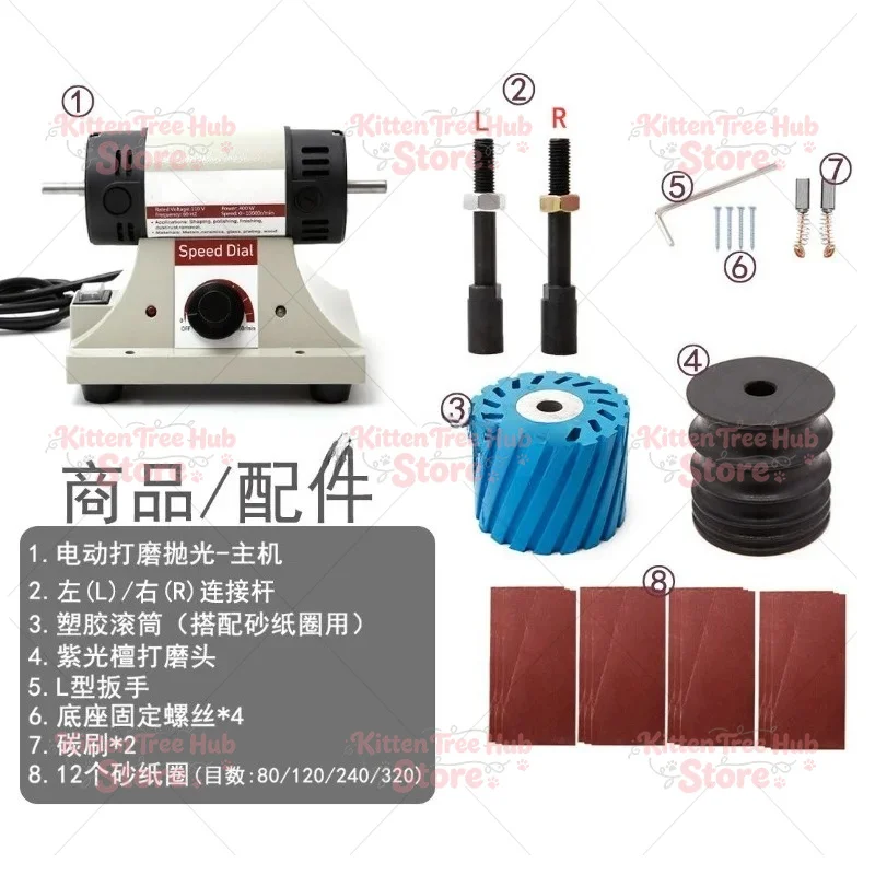 Manual tools and polishing for vegetable leather edge sand, AC 220V leather edge polishing machine - Mini desktop grinder