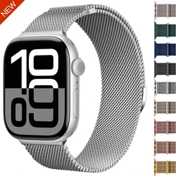 Bracelet en métal à boucle milanaise pour Apple Watch, Ultra, 49mm, 10, 9, 8, 7, 45mm, 41mm, 42mm, 46mm, Bracelet magnétique, iWatch 6, 5, 4, SE Belt