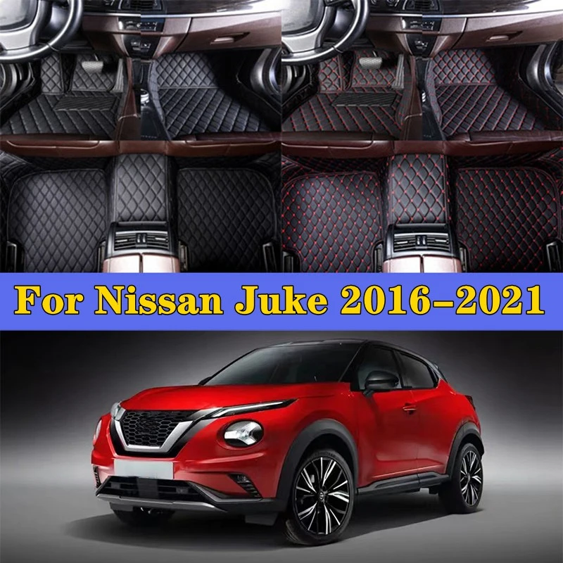 

Накладки на ножки автомобиля для Nissan Juke 2014-2020, аксессуары для салона автомобиля, защитная накладка, индивидуальные автомобильные напольные коврики, задняя крышка