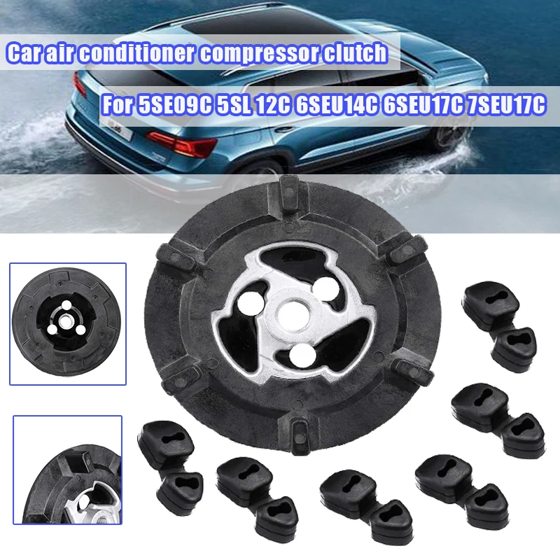 Car Air Conditioning Compressor Clutch Dics A/C Air Conditioner Clutch Hub Rubber 5SE09C 5SL12C 5SEU12C 6SEU14C 6SEU17C 7SEU17C